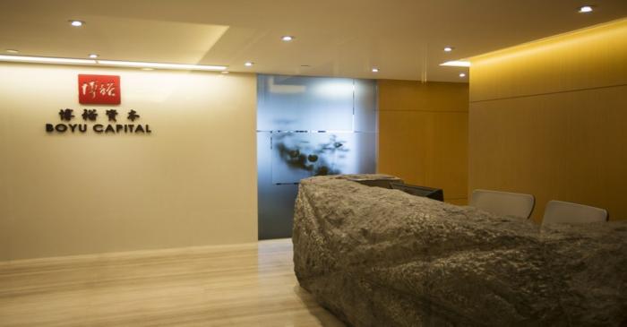 The logo of Boyu Capital is seen at the company's office in Hong Kong