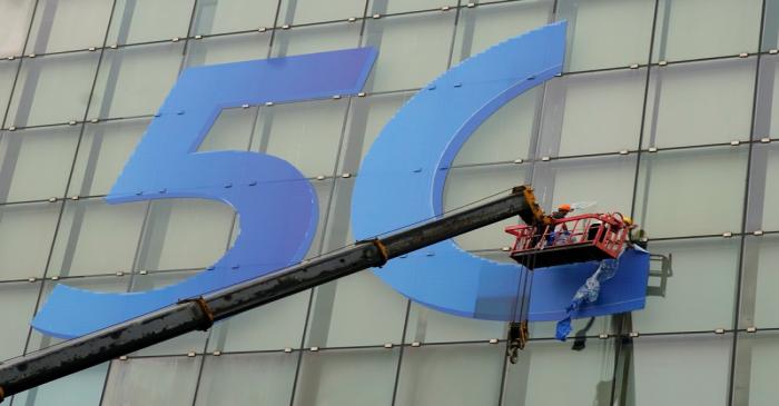 A sign of 5G is seen in Pudong district