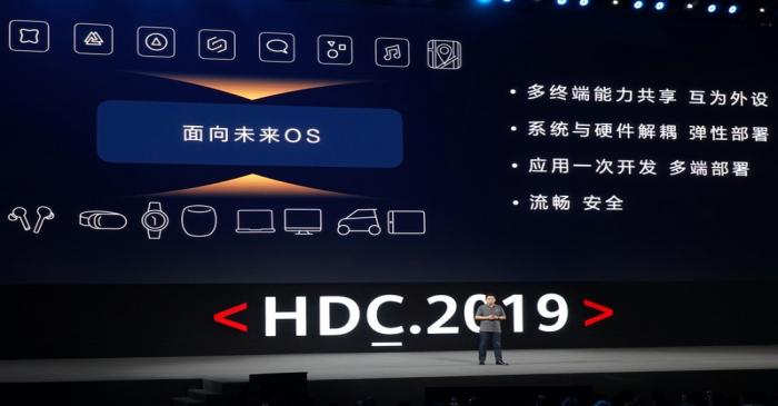 Richard Yu, head of Huawei's consumer business group, speaks at the Huawei Developer Conference