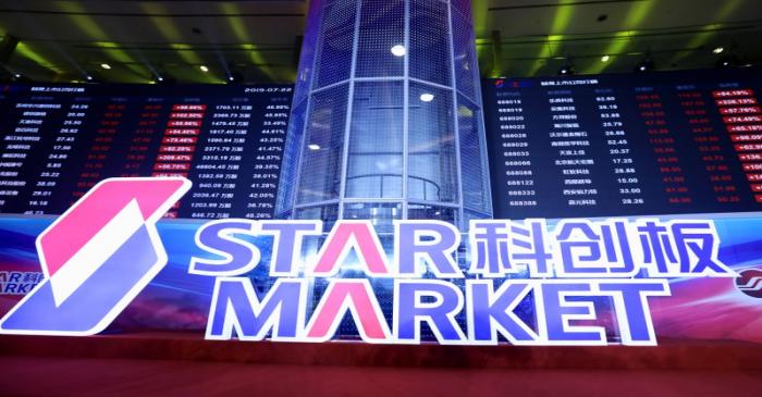 Sign for STAR Market is seen after the listing ceremony of the first batch of companies at