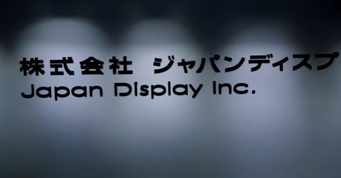 FILE PHOTO: Japan Display's logo is seen at a display of its products at its headquarters in