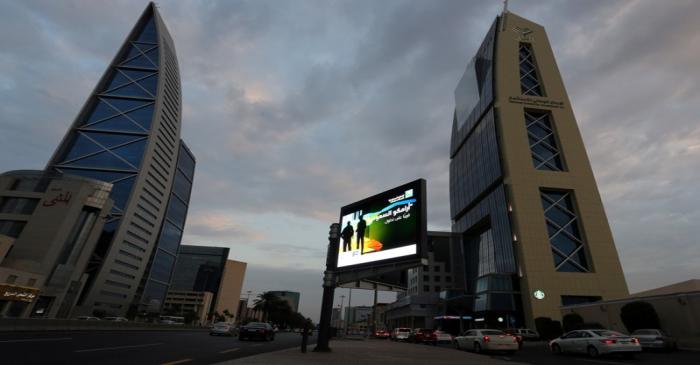 A billboard display an advert for Saudi Aramco in the streets in Riyadh