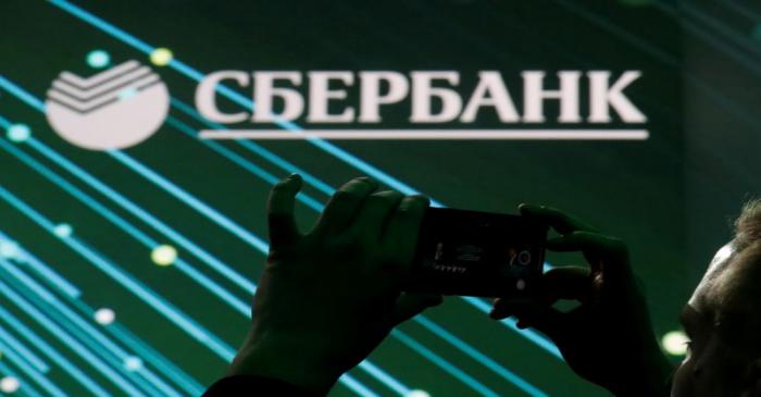 FILE PHOTO: St. Petersburg International Economic Forum