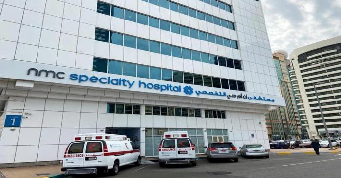 FILE PHOTO: General view of NMC specialty hospital in Abu Dhabi, United Arab Emirates