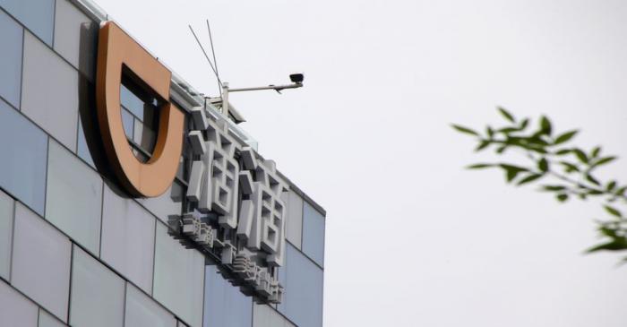FILE PHOTO: Logo of Didi Chuxing is seen at its headquarters building in Beijing
