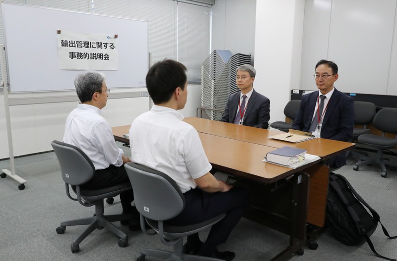 Working level officials from Japan and South Korea hold a meeting about Japan's recent