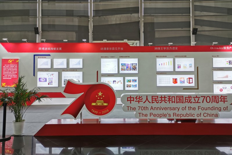 Booth paying homage to the Chinese Communist Party and the 70th anniversary of the founding of