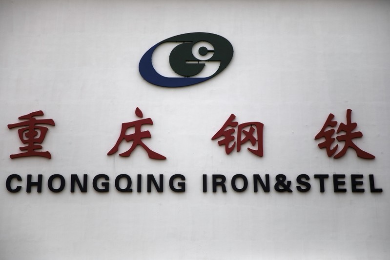 Chongqing Iron and Steel sign is seen at the gate of the firm's production site in Changshou