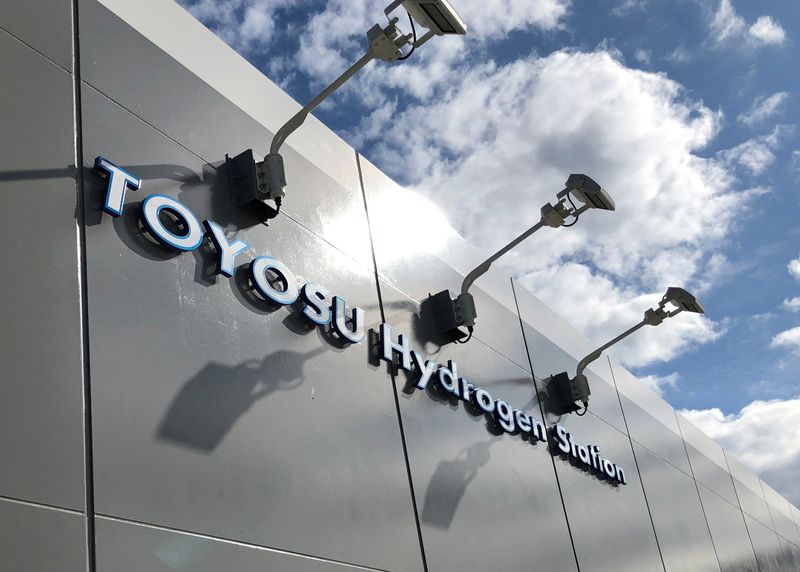 The logo of Toyosu Hydrogen Station is seen at a newly-opened hydrogen refuelling station,