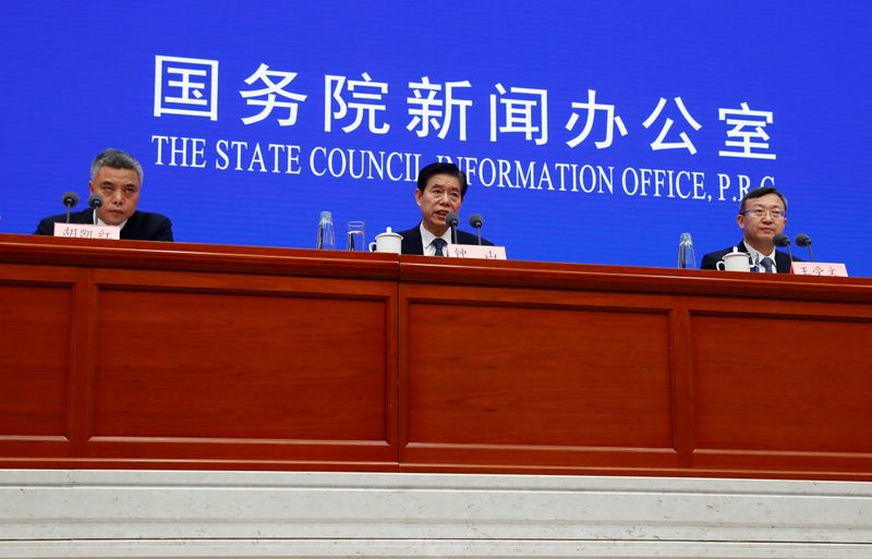 News conference at the State Council Information Office following the outbreak of the