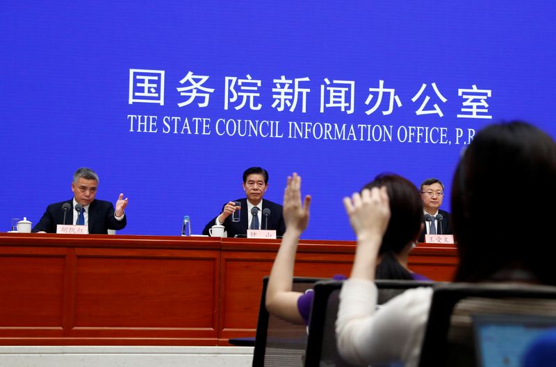 News conference at the State Council Information Office following the outbreak of the
